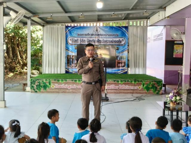 ภาพกิจกรรม
